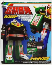 Bandai Live Boxer Choujuu Sentai Liveman Super Minipla MiniPla SMP US Seller picture