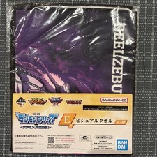 Digimon Tamers Ichiban Kuji Prize E Visual Towel Beelzemon Beelzebumon Bandai picture