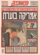 9/11 september 11th attacks Israeli Hebrew Newspaper 