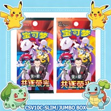 Pre Sale Pokemon S-Chinese The Glory of Team Rocket CSV10C Slim/Jumbo Box Sealed picture