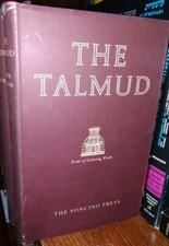 FULL SET Complete 18 Vol. Rare Talmud Soncino Babylonian 1961 FIRST ED (CLEAN) picture