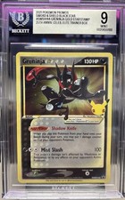 2021 Pokémon Promos Sword And Shield Blackstar Greninja Gold Stamp picture