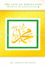 The Life of Perfection Shamail of Rasulullah picture