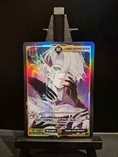 Gamersupps VCard Fractured Paradox 1st Edition Lord Aethelstan Bundle (NM) picture