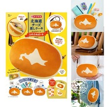new Hokkaido Cheese Cake Fluffy Pouch (Shoulder) 2025 w/Tracking fm Japan picture