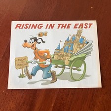Rising in The East Tokyo Disneyland Opening Pamphlet 1982 SCARCE Bobby Sherman picture