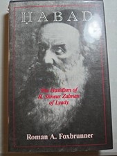  Aronson, Ḥabad,The Hasidism Of R. Shneur Zalman Of Lyady.H/C  Ḥabad Jewish Book picture