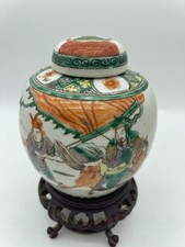 Antique Chinese Famille Verte Porcelain Ginger Jar with Lid Figural Design picture