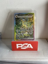 Leafeon ex 144/131 Prismatic Evolutions Secret Rare Full Art Holo Pokémon TCG picture