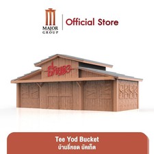 Major Cineplex Ban Thi Yod Horror Movie Bucket 64oz Sound Effect Limited picture