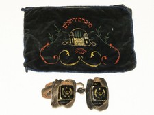 Antique Old Yishuv Tefillin & Embroidered Jerusalem Souvenir Bag Circa 1880-1920 picture