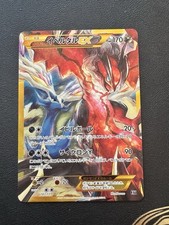 Pokemon TCG Yveltal EX BXY 187 The Best of XY - Full Art Japanese picture
