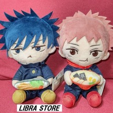 RARE Jujutsu Kaisen Itadori & Fushiguro Eating Pose Plush doll Set of 2 from JP picture
