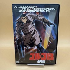 Golgo 13 The Movie DVD picture