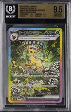2024 SCARLET & VIOLET TERASTAL FEST EX HC EXP. JPN #200 LEAFEON EX BGS 9.5 picture