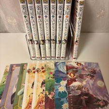 Pharmacist's Soliloquy Volumes 2.8-12.14.15 Bonus Set picture
