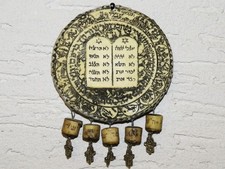 Rare Antique Kabbalah Jewish Amulet Wall Plaque Ten Commandments Hamsa Judaica picture