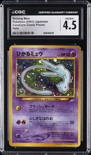 2001 POKEMON JAPANESE COROCORO COMIC PROMO HOLO SHINING MEW CGC 4.5 picture