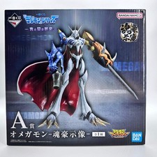 Omegamon A Prize Ichiban Kuji | Digimon Adventure Figure | Bandai Namco picture