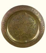 Vintage Brass Wall Hanging Plate 7.75” picture