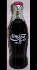 Coca-Cola 1990 International Christmas Coke Bottle Around the World full picture