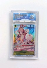 ACE 10 Gem Mint - Shirahoshi - EB01-057 SR - Japanese - One Piece TCG picture