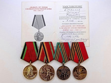 Soviet Russian Set Medals of WW2 Veteran for Victory over Germany. Document USSR picture
