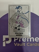 Riftbound Chinese 1st Promo Playing Poker Card Jinx Ahri Teemo Yasuo Sealed picture