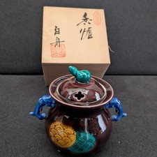 Kutani Ware Incense Burner Hakushu Colorful Purple Glaze With Box 5.1x5.1 Inch picture