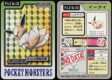 Eevee Prism No. 133 Bandai Carddass Series 3-4 1997 Pokemon Japanese NM picture