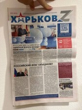 Military Propaganda Newspaper Russian Ukraine War from Kharkiv Region 2022 picture