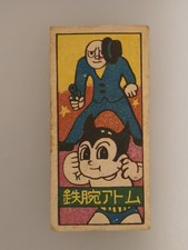 Vintage Astro Boy Tetsuwan Atom Menko Card Bald Man Gun Japanese Anime picture