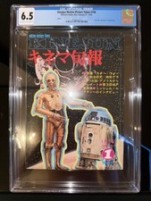 *RARE* Star Wars 1978 Japanese Kinejun Times, Bruce Lee on Back  CGC 6.5 - POP 1 picture