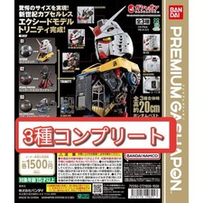 Bandai EXCEED MODEL TRINITY RX-78-2 Gundam Complete Set Capsule Toys Gashapon FS picture
