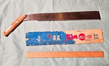 Rare Vintage Traditional Japanese Temagari Pull Saw With Sleeve picture