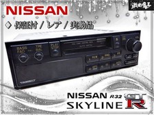 Nissan Skyline GT-R BNR32 RB26DETT Cassette Tape Deck 28115-08U62 picture