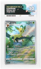 ACE 10 LEAFEON 0715/15 | Gem Pack Vol.2 PERFECT SUBS Chinese Pokemon Card picture