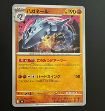 Pokemon TCG Steelix 038/076 Japanese M6 CP 190 Normal Attack 150 Shin Nagasawa picture