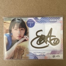 Moka Hayashida Vol.2 Trading Card- Autograph 07/75 Super Rare picture
