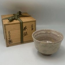 Kawahara Koji Keisai Kiln Miyajima Osunayaki Chawan Matcha Tea Bowl Japan picture