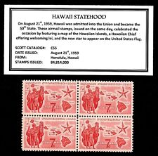 1959 - HAWAII STATEHOOD – Mint NH Block of Four Vintage Postage Stamps picture
