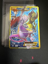 Mewtwo EX UR XY8 Blue Shock 065/059 Ultra Rare Japanese Pokemon Card From Japan picture