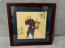 Chinese or Japanese Signed Drawing Watercolor Painting Man Drinking w/ Basket picture