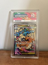 PERFECT SUBS Mega Dragonite ex 271/217 Ace 10 gem mint Ascended Heroes picture