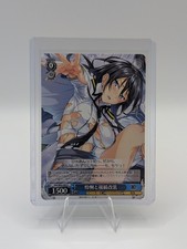 Weiss Schwarz Kadokawa Sneaker Bunko Shh/W62-093 C Reiri HxH Magias Academy NM picture
