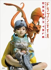 Akinori Takagi Artworks & Modeling Technique | JAPAN Art Book sculptures picture