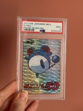 LOW POP MARILL 2001 POKEMON JAPANESE MEIJI PROMO SILVER FOIL MARILL PSA 9 MINT picture