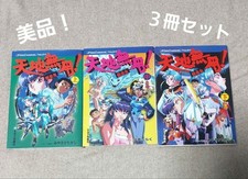 TENCHI MUYO Ryo Ohki Manga Film Comic Complete Set 1-3 TAKASHI MIYASAKA Japan picture