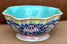 1912-49 Da Qing Qianlong Nian Zhi Chinese Footed Bowl Phoenix Mums Iron Red Seal picture