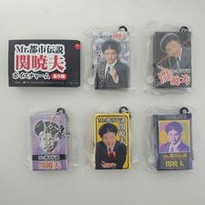 Mr Urban Legend Akio Seki Voice Charm Set 5 Collectible 15+ picture
